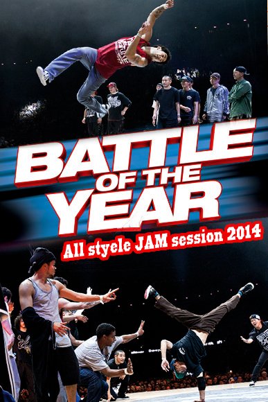 Youth dance battle