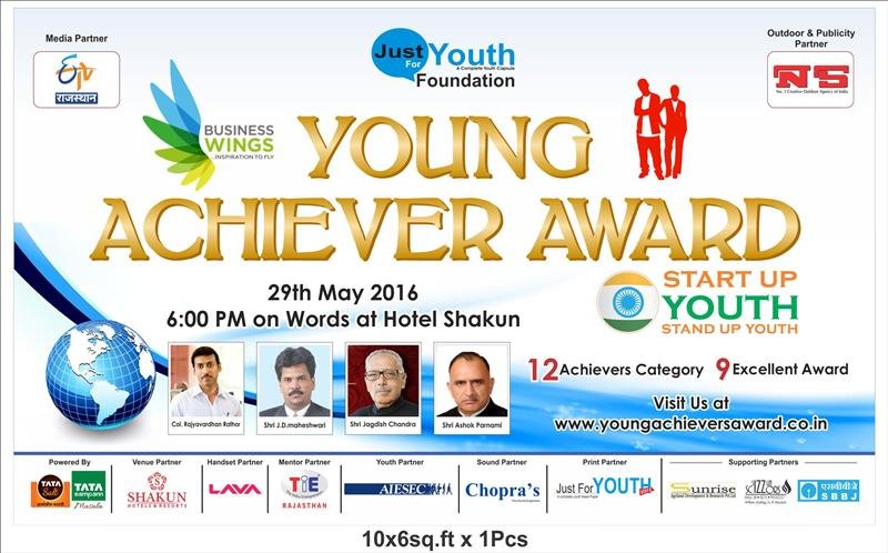 Young Achievers Award ceremony